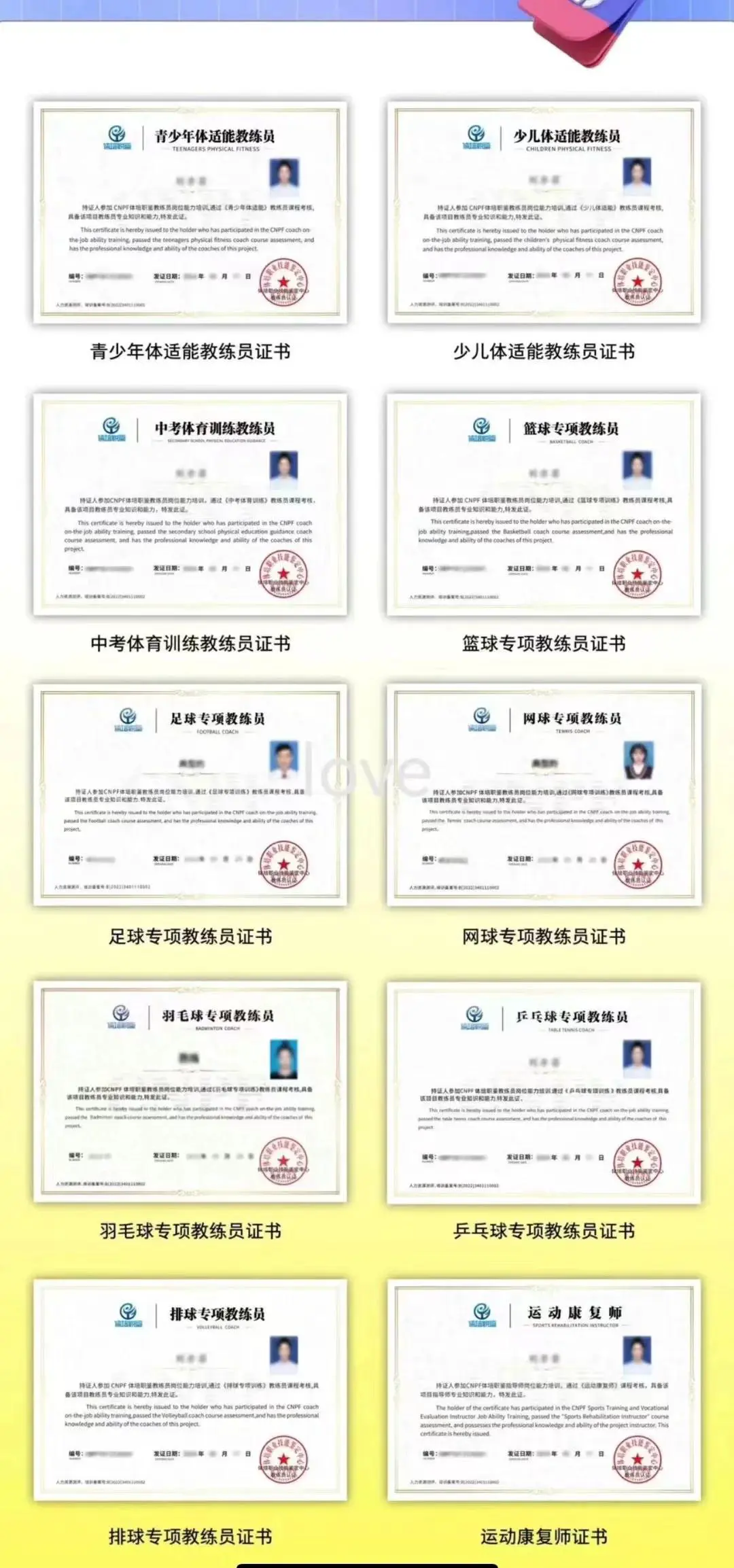 使用专业设备提升篮球训练效果的方法_0